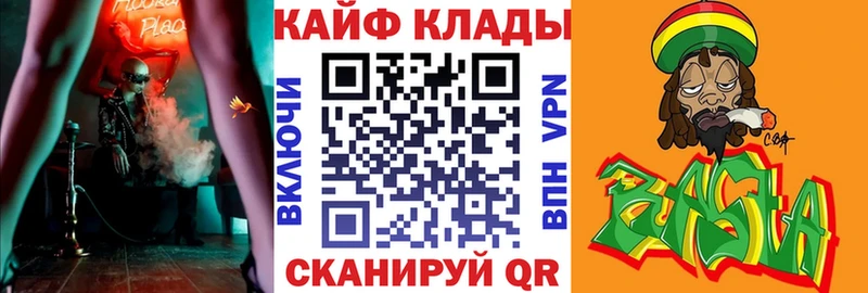 Цена Мурманск Бошки Шишки Alpha-PVP ГАШИШ Меф мяу мяу