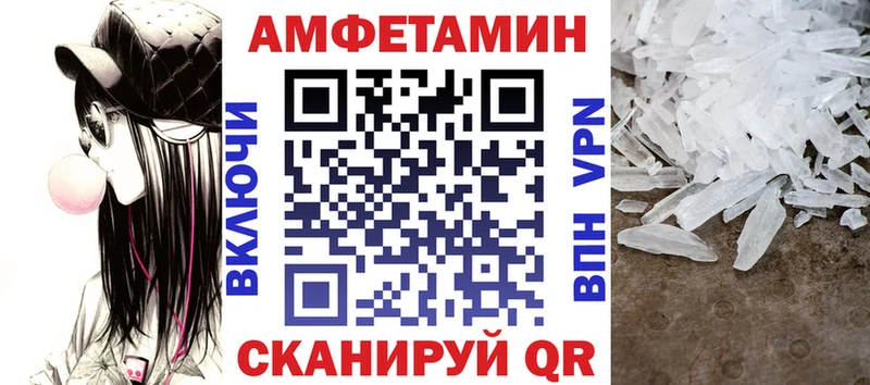 АМФЕТАМИН Premium  Мурманск 