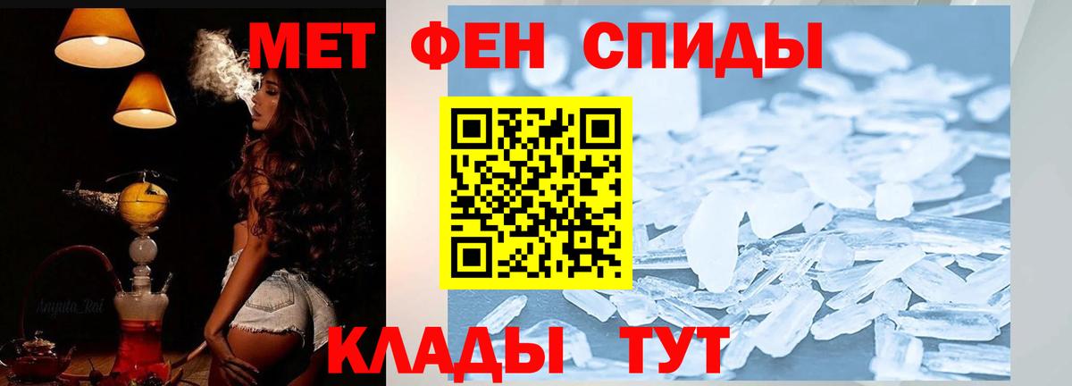 Amphetamine Розовый  Вход с VPN  Мурманск 