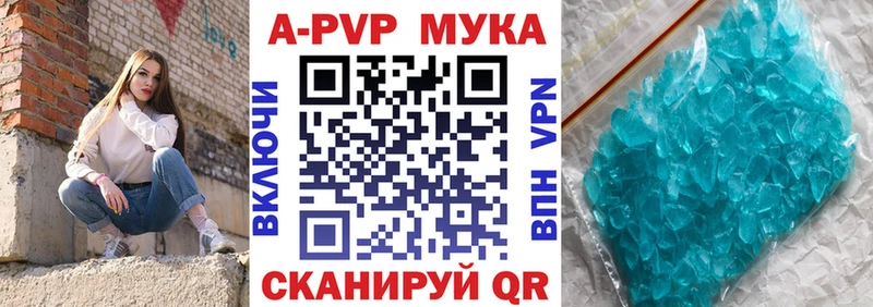 KRAKEN вход  Мурманск  APVP Соль 