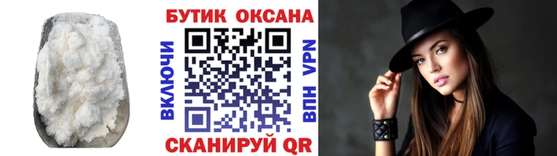 купить  цена  Мурманск  БУТИРАТ буратино 