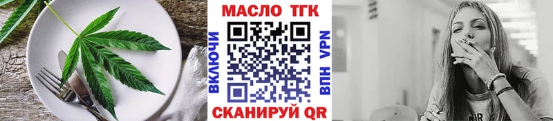 Еда ТГК конопля  Мурманск 