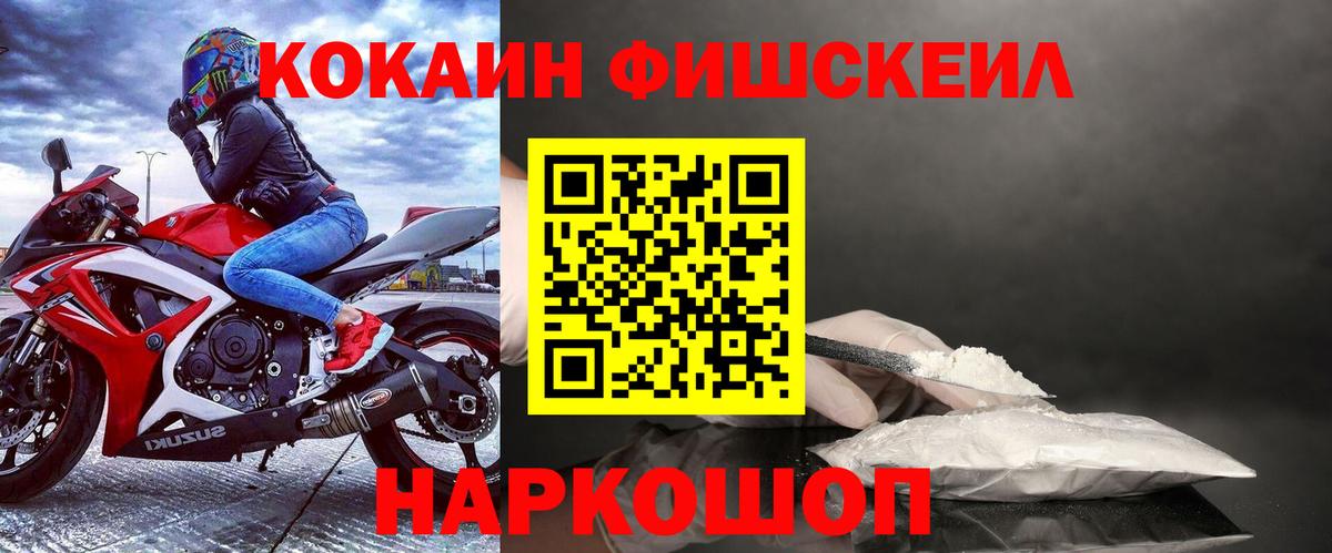 Мурманск  COCAIN 98%  наркотики  Вход с VPN  Cocaine Эквадор 