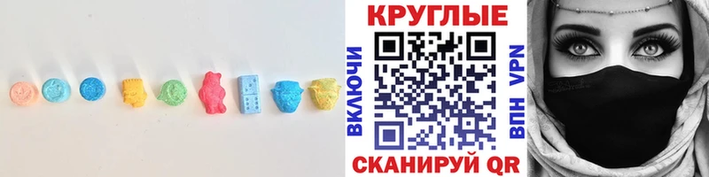 Ecstasy 280мг  Мурманск 