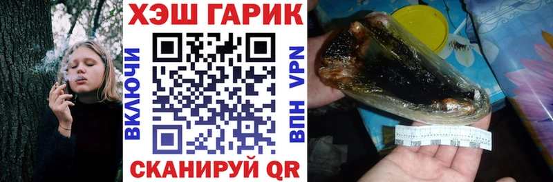 ГАШИШ ice o lator  кракен рабочий сайт  Мурманск  что такое  