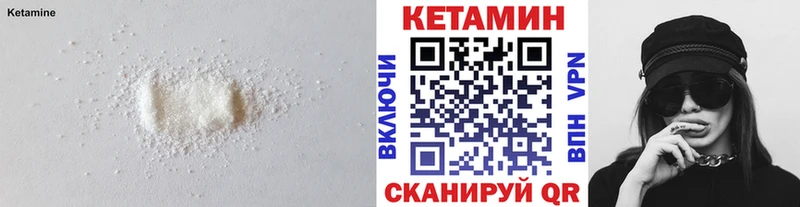 КЕТАМИН ketamine  магазин продажи   Мурманск 