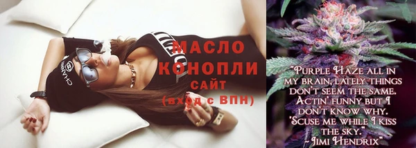 синтетический гашиш Михайловск