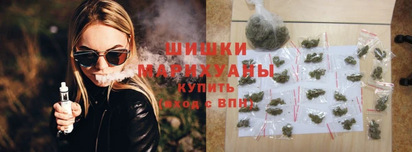 кристаллы Арсеньев