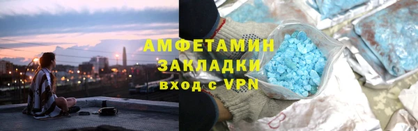 кристаллы Арсеньев