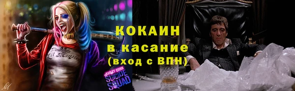 кристаллы Арсеньев