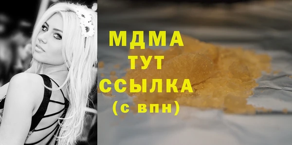 синтетический гашиш Михайловск