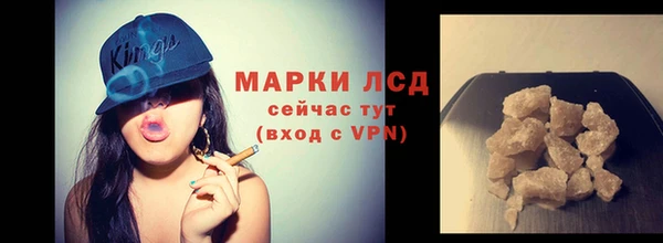 кристаллы Арсеньев