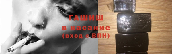кристаллы Арсеньев