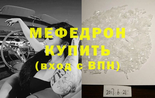 амф Аркадак