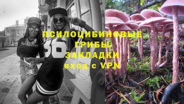 кристаллы Арсеньев