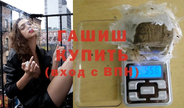 кристаллы Арсеньев