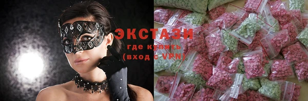 кристаллы Арсеньев