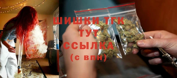 кристаллы Арсеньев