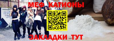 прущие крисы Донецк