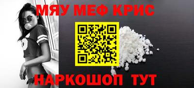прущие крисы Донецк