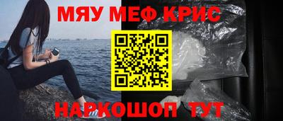 прущие крисы Донецк