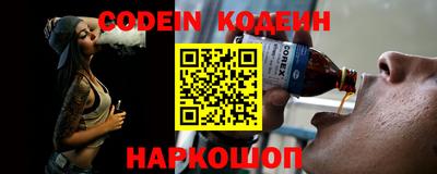 прущие крисы Донецк