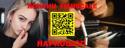 прущие крисы Донецк