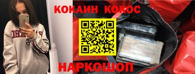 дистиллят марихуана Донской