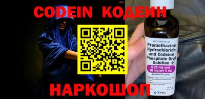 прущие крисы Донецк