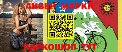 прущие крисы Донецк