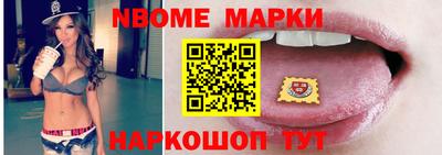 прущие крисы Донецк