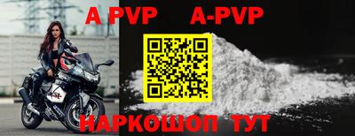 прущие крисы Донецк