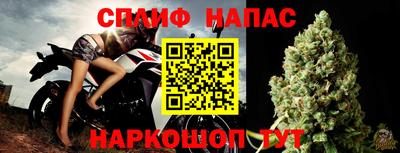 прущие крисы Донецк