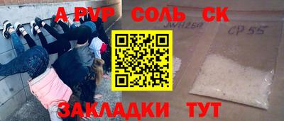 прущие крисы Донецк