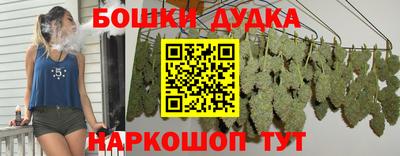 дистиллят марихуана Донской