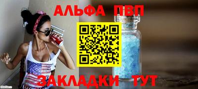 прущие крисы Донецк