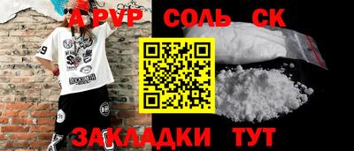 прущие крисы Донецк