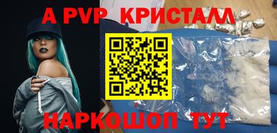 прущие крисы Донецк