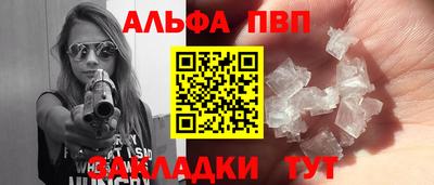 прущие крисы Донецк