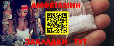 прущие крисы Донецк