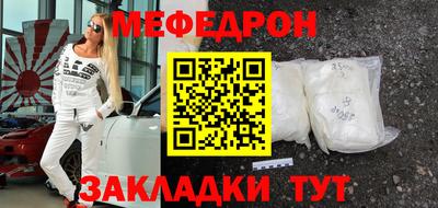 прущие крисы Донецк
