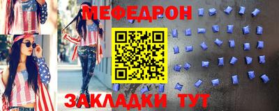 прущие крисы Донецк