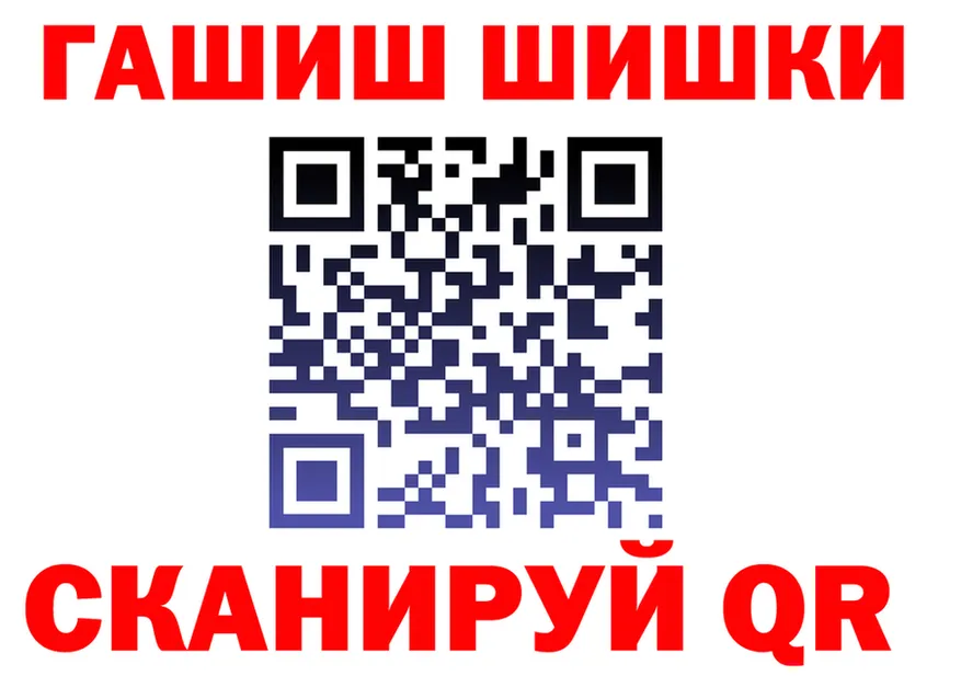 ГАШ Изолятор ONION мориарти мега Мурманск