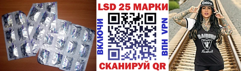 Лсд 25 экстази ecstasy  Мурманск 