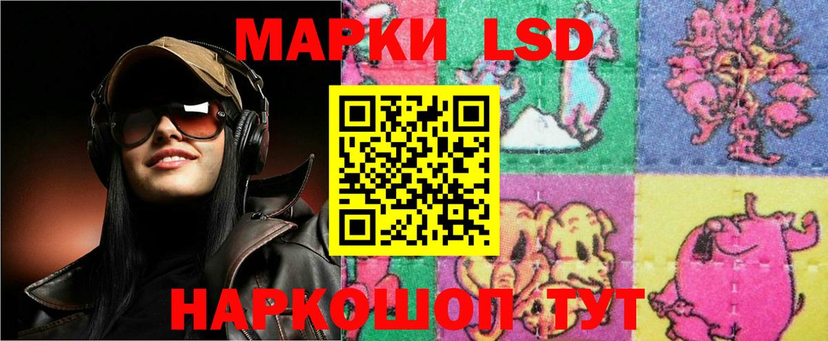 Лсд 25 экстази кислота  Лсд 25 экстази  Мурманск  LSD-25 экстази ecstasy  Вход с VPN 