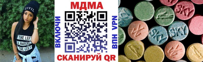 МДМА crystal  hydra как войти  Мурманск 