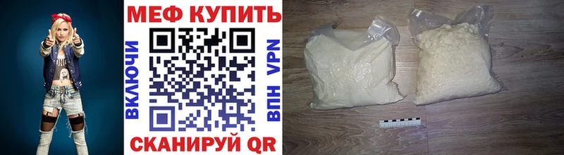 Мефедрон мука  Мурманск 