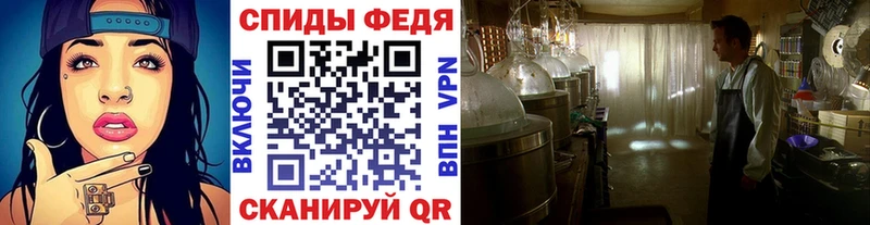 МЕТАМФЕТАМИН кристалл  купить  сайты  Мурманск 