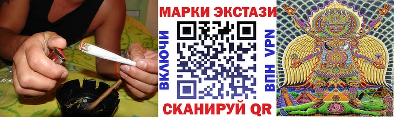Наркотические марки 1,5мг  Мурманск 
