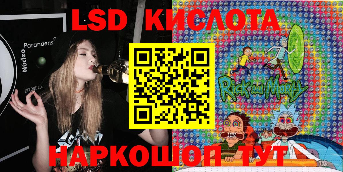 Марки 25I-NBOMe 1500мкг  Вход с VPN  Мурманск  Марки NBOMe  Марки 25I-NBOMe 1500мкг 
